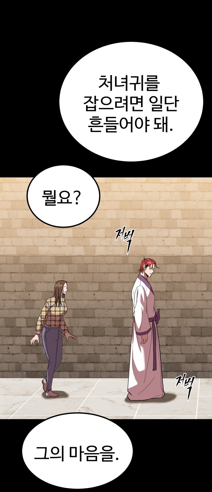 21 페이지