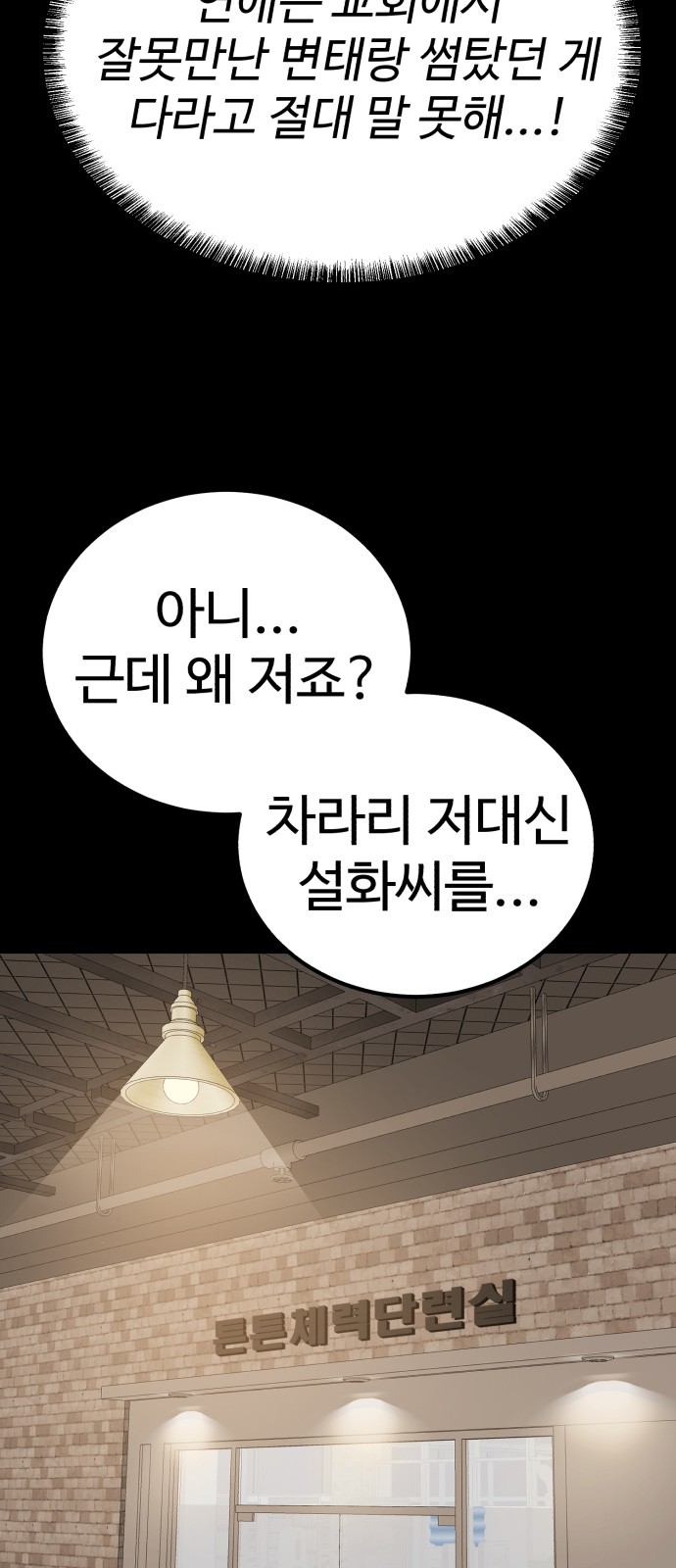 31 페이지