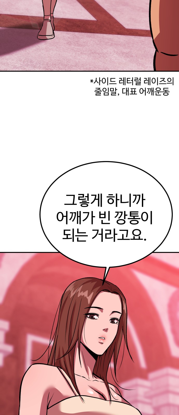 39 페이지