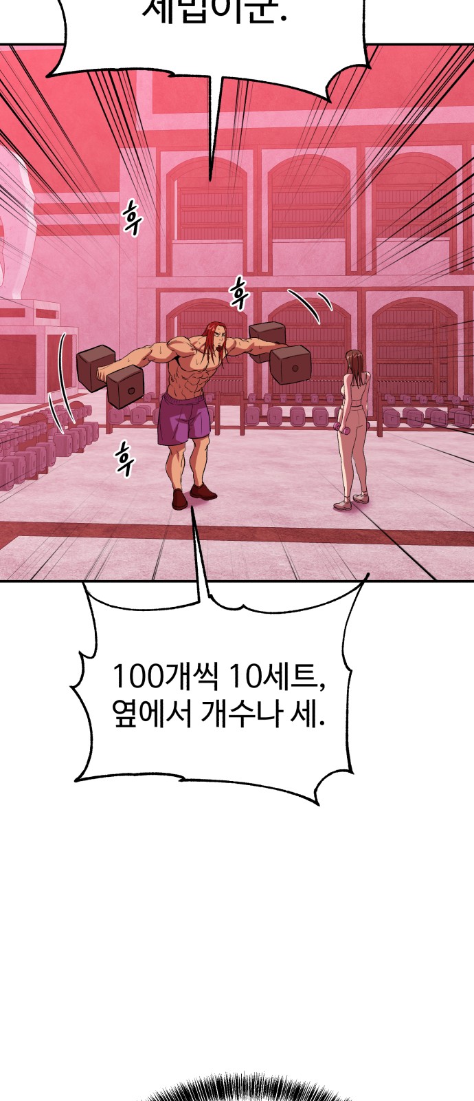 50 페이지
