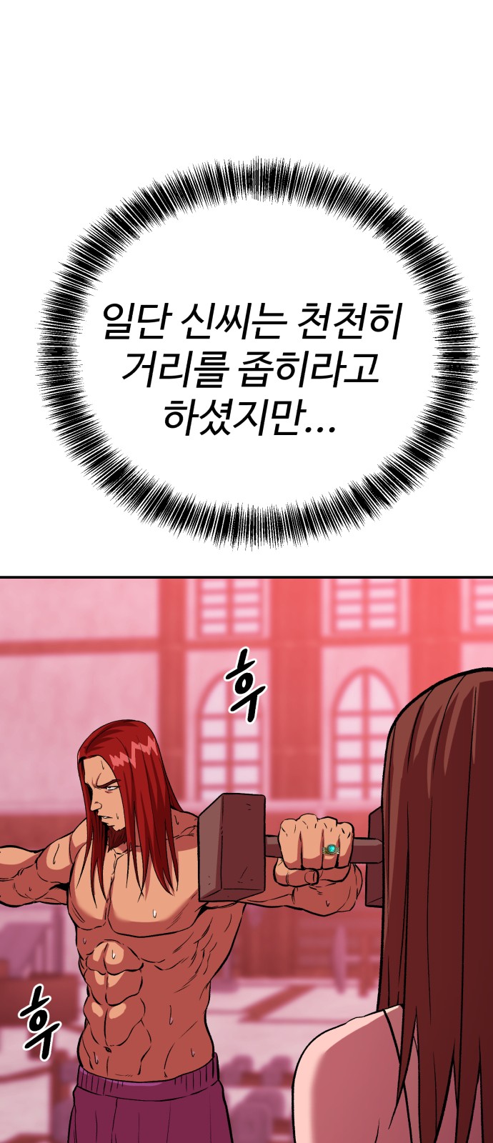 52 페이지