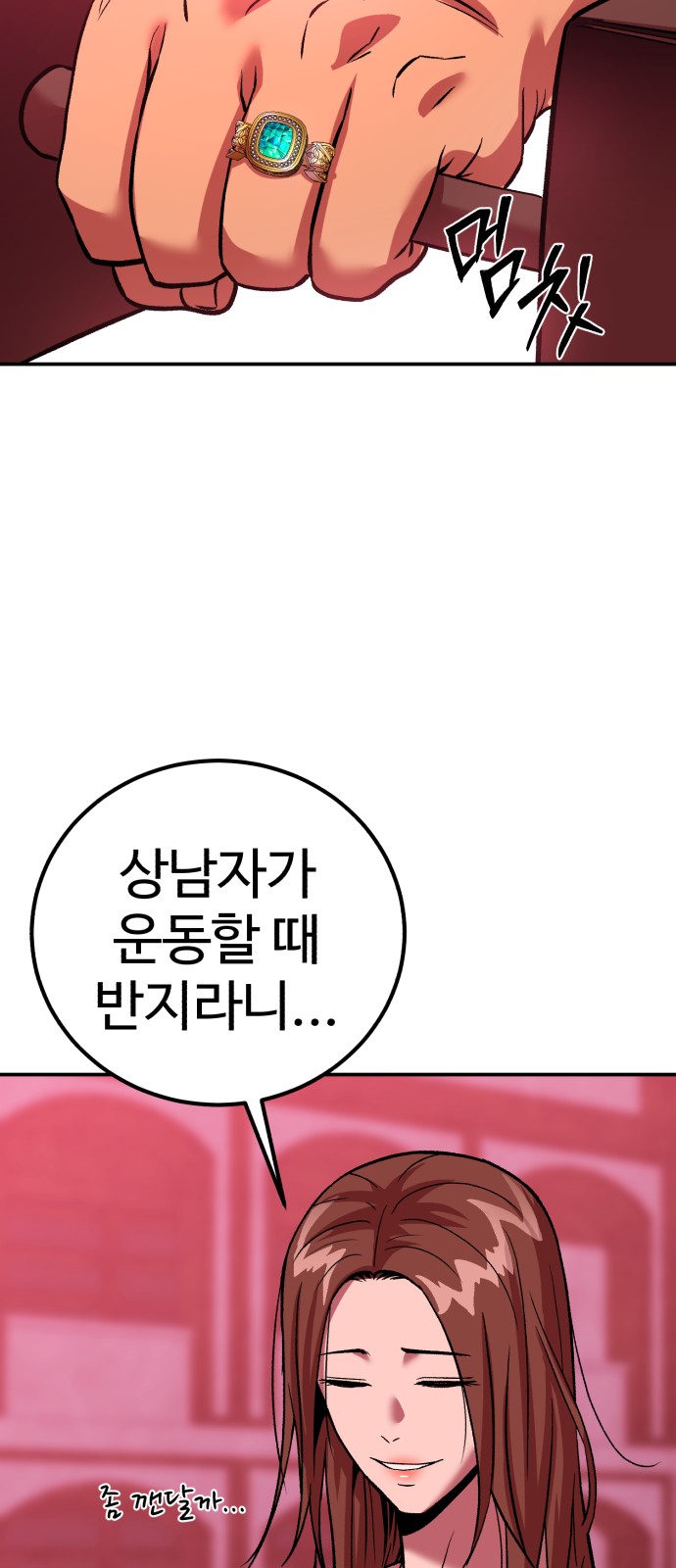 55 페이지