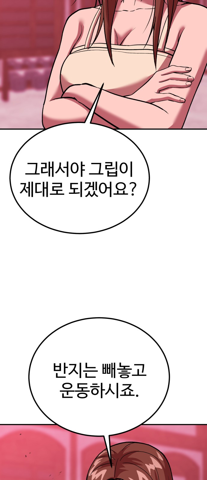 56 페이지