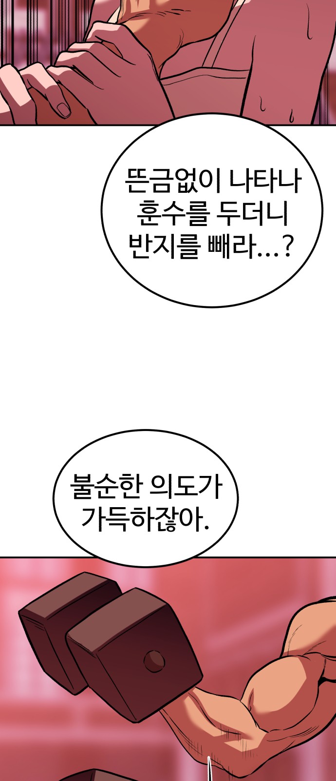 60 페이지