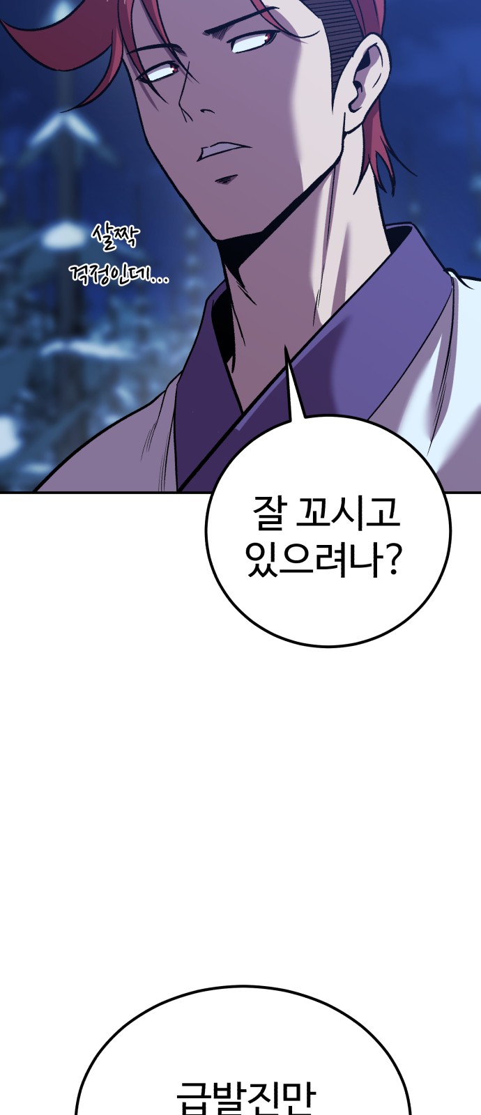 69 페이지