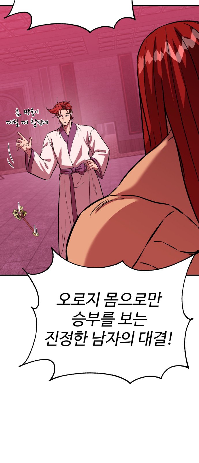 49 페이지