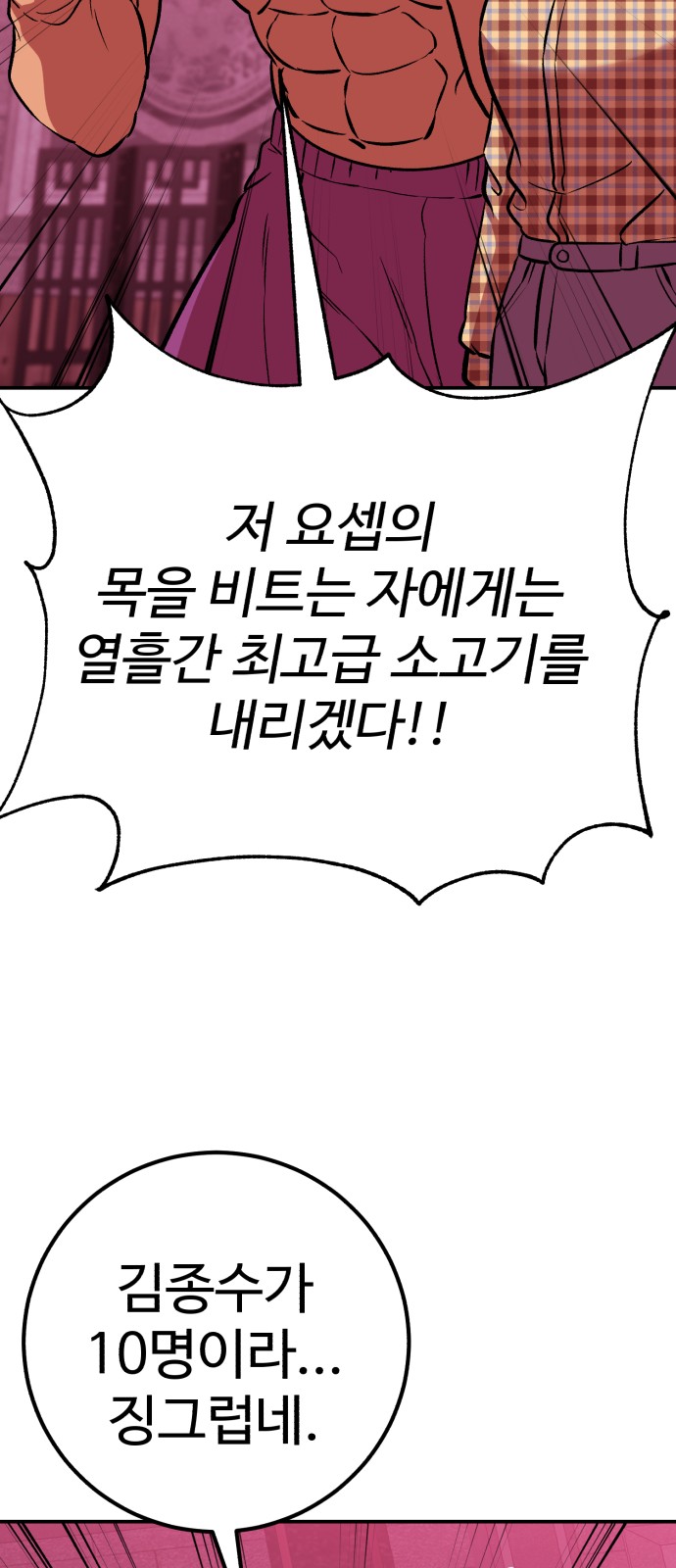56 페이지