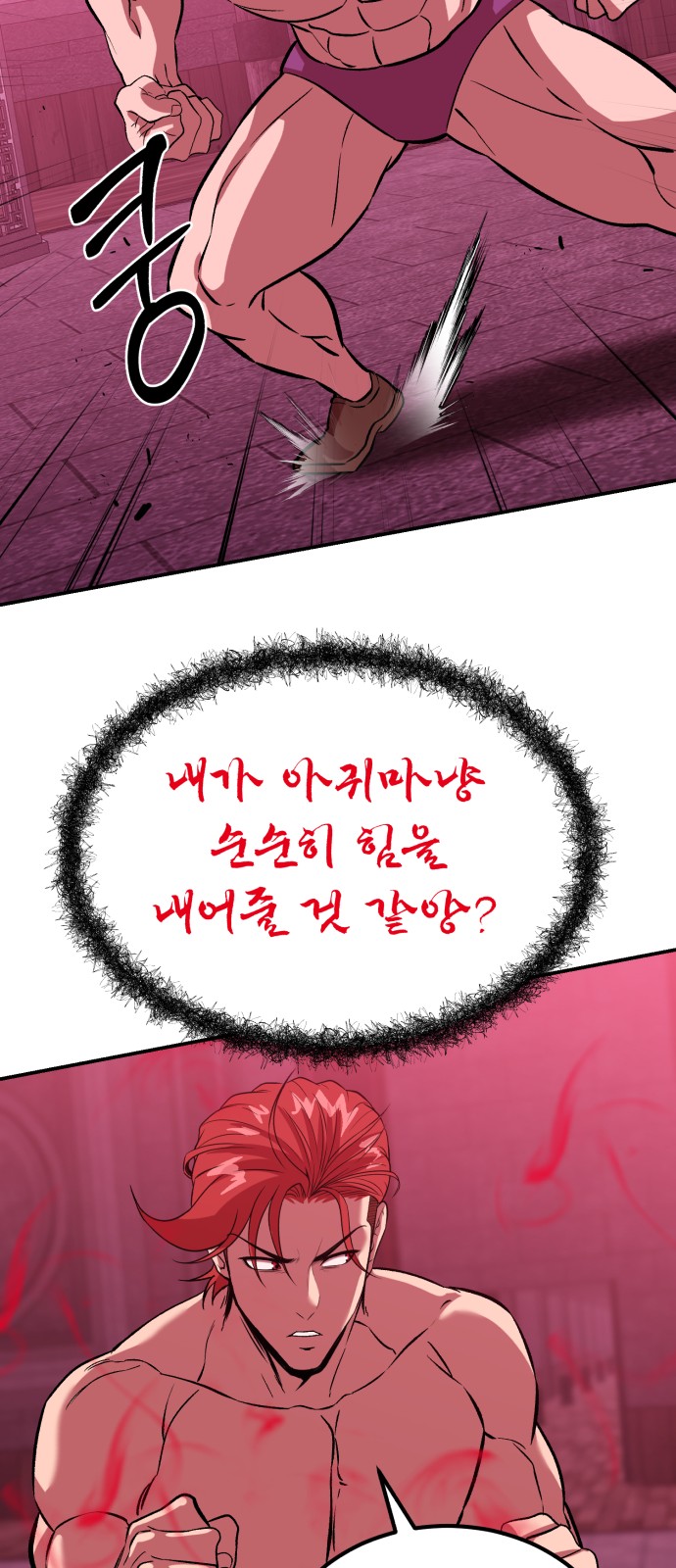 60 페이지