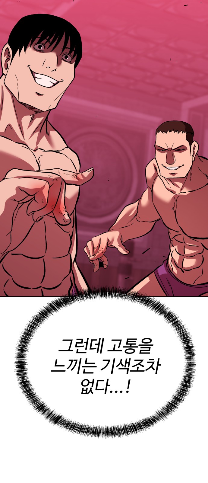 71 페이지