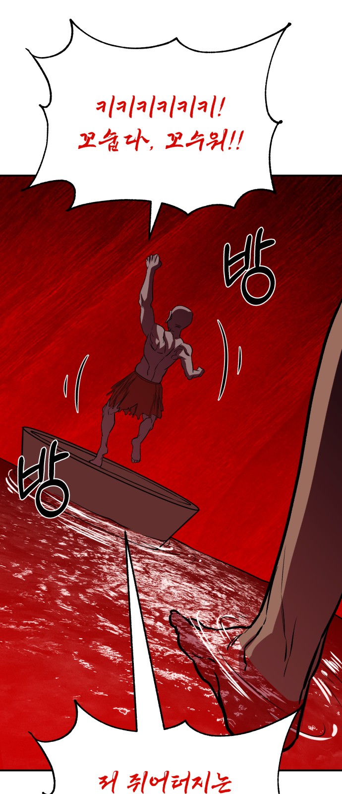 77 페이지