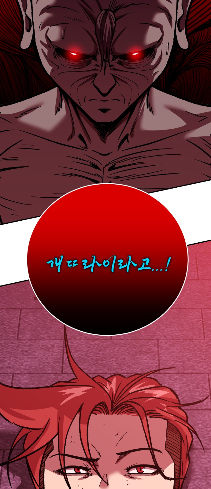 84 페이지