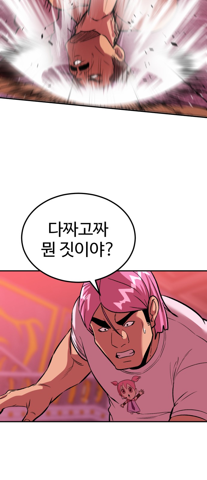 32 페이지