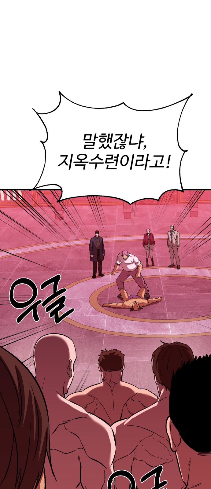 33 페이지