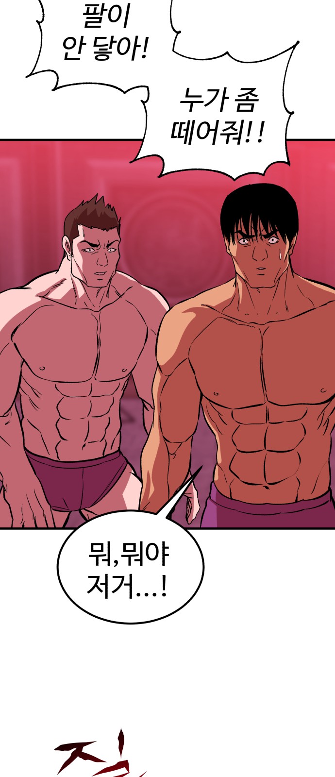 41 페이지
