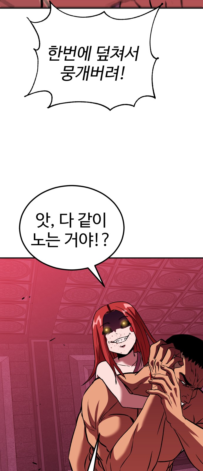 44 페이지