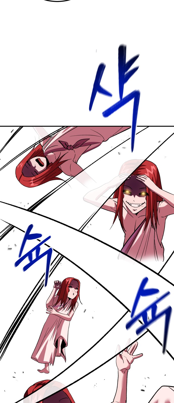 70 페이지
