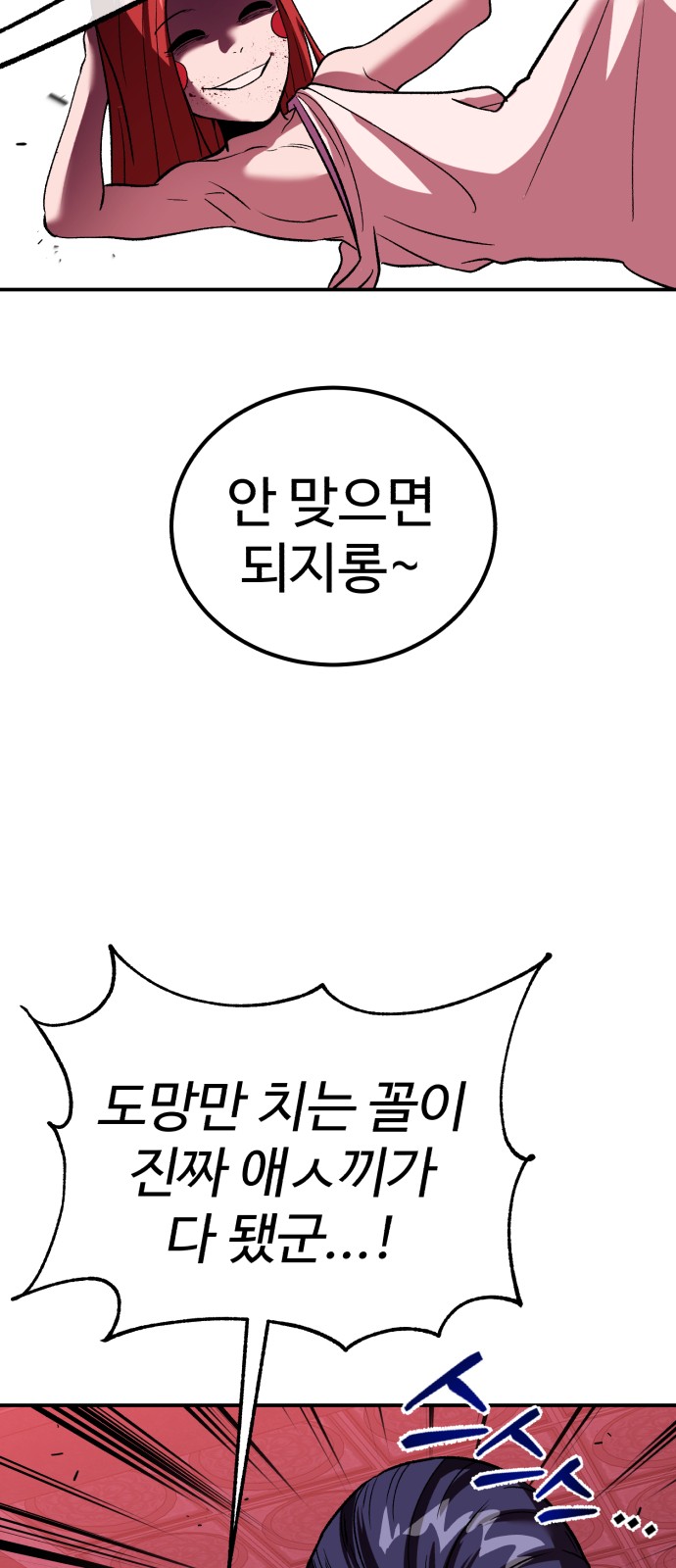 71 페이지