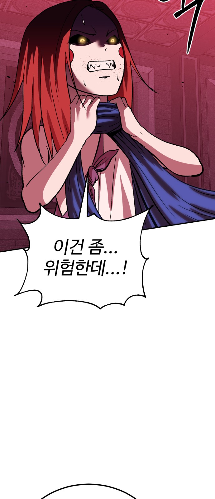 76 페이지