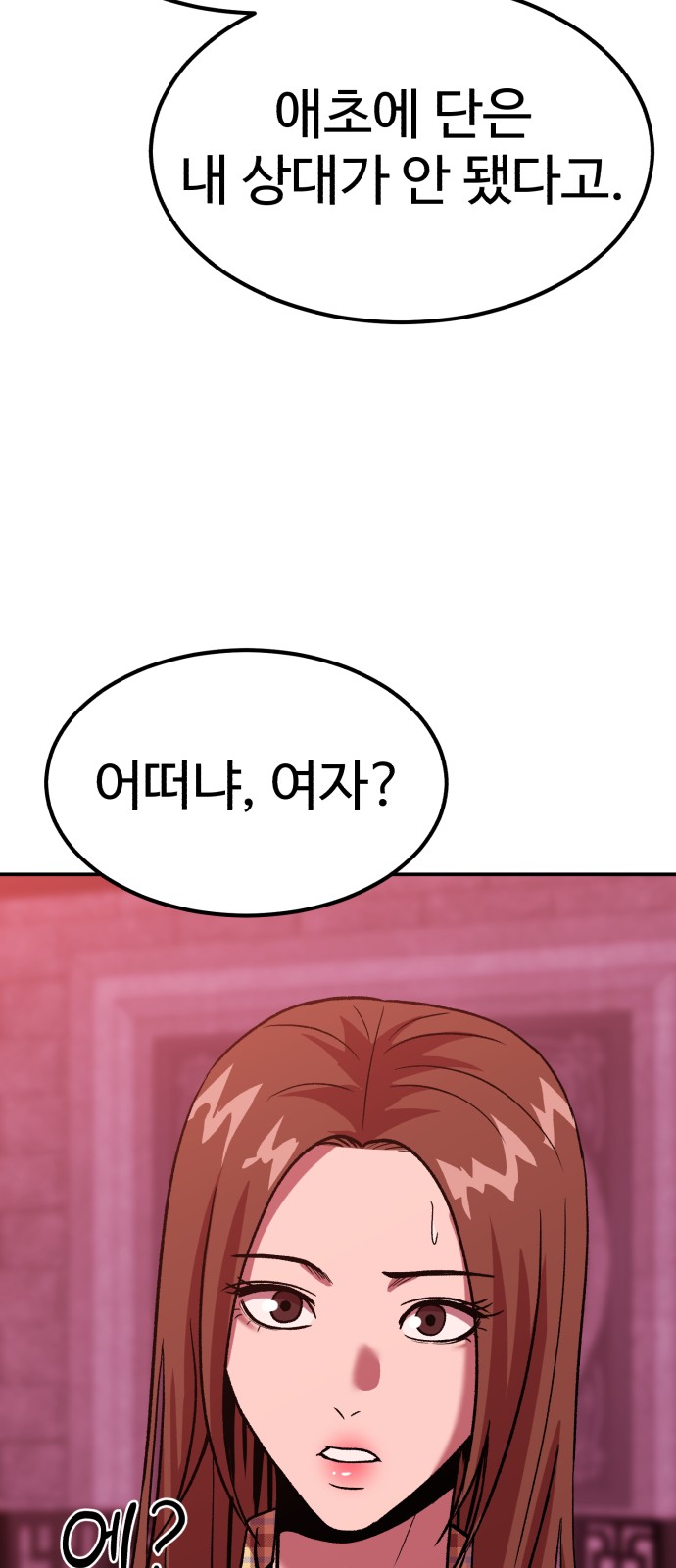 78 페이지