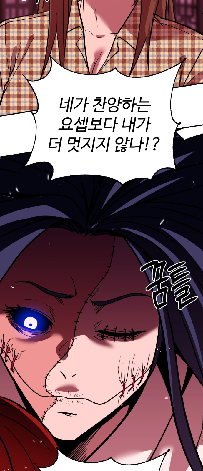79 페이지