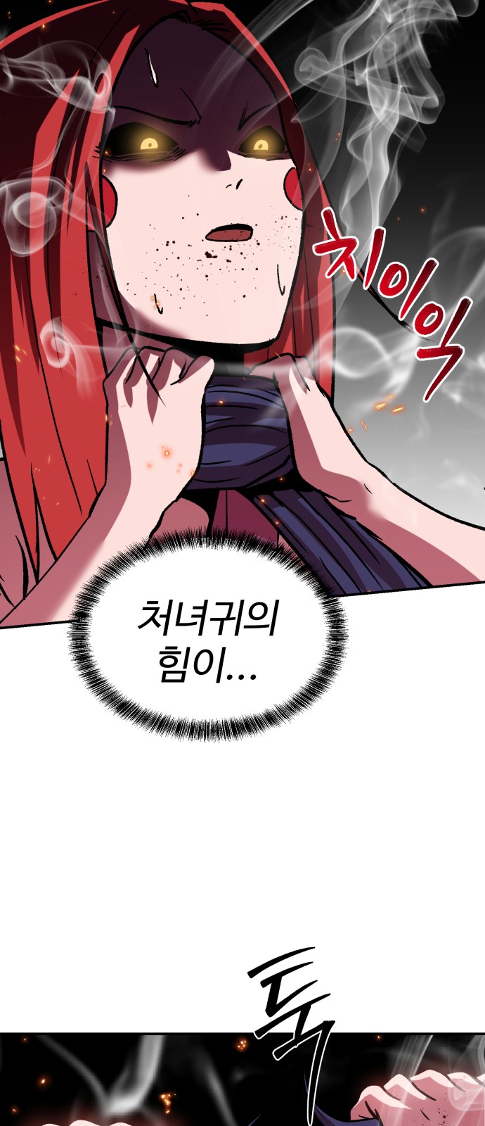 81 페이지