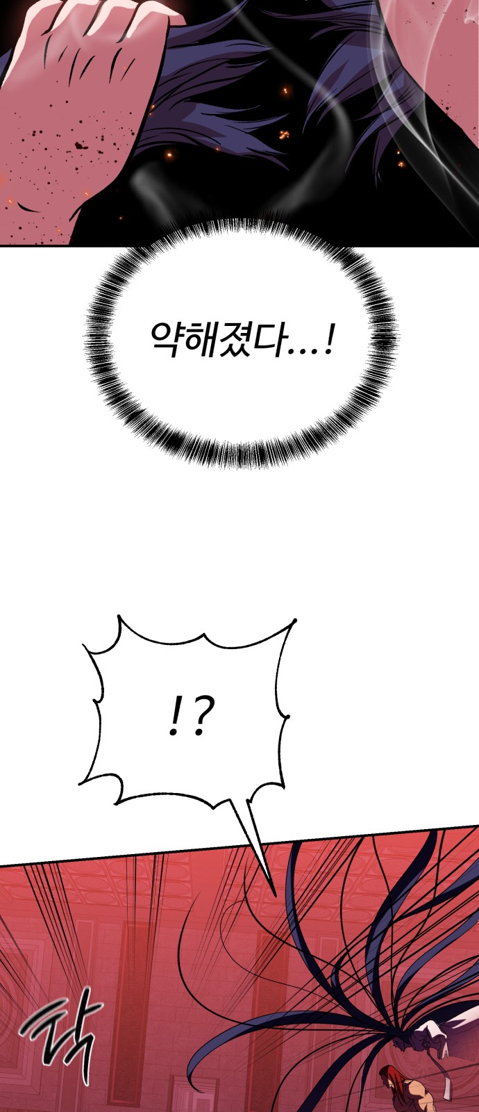 82 페이지