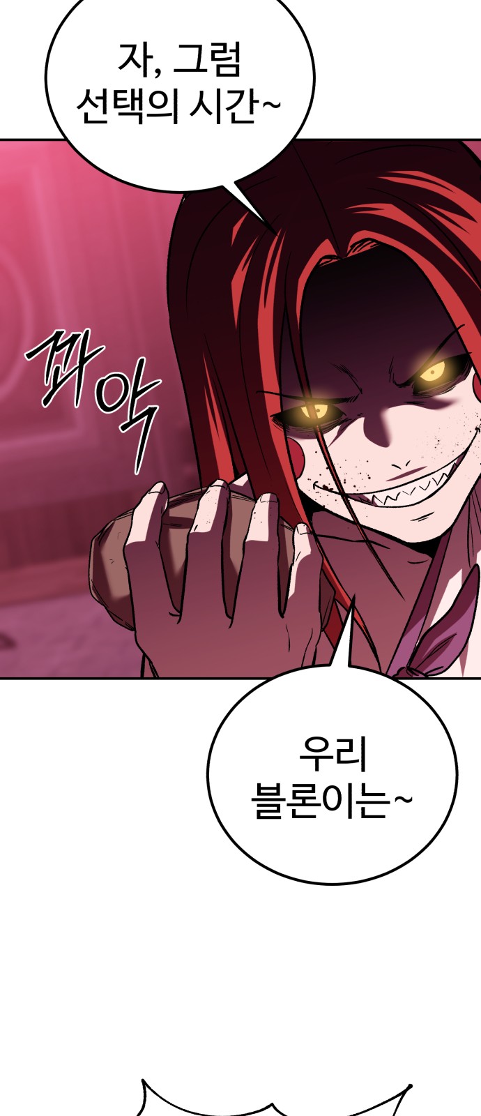 85 페이지
