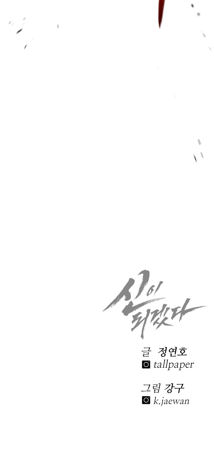 90 페이지