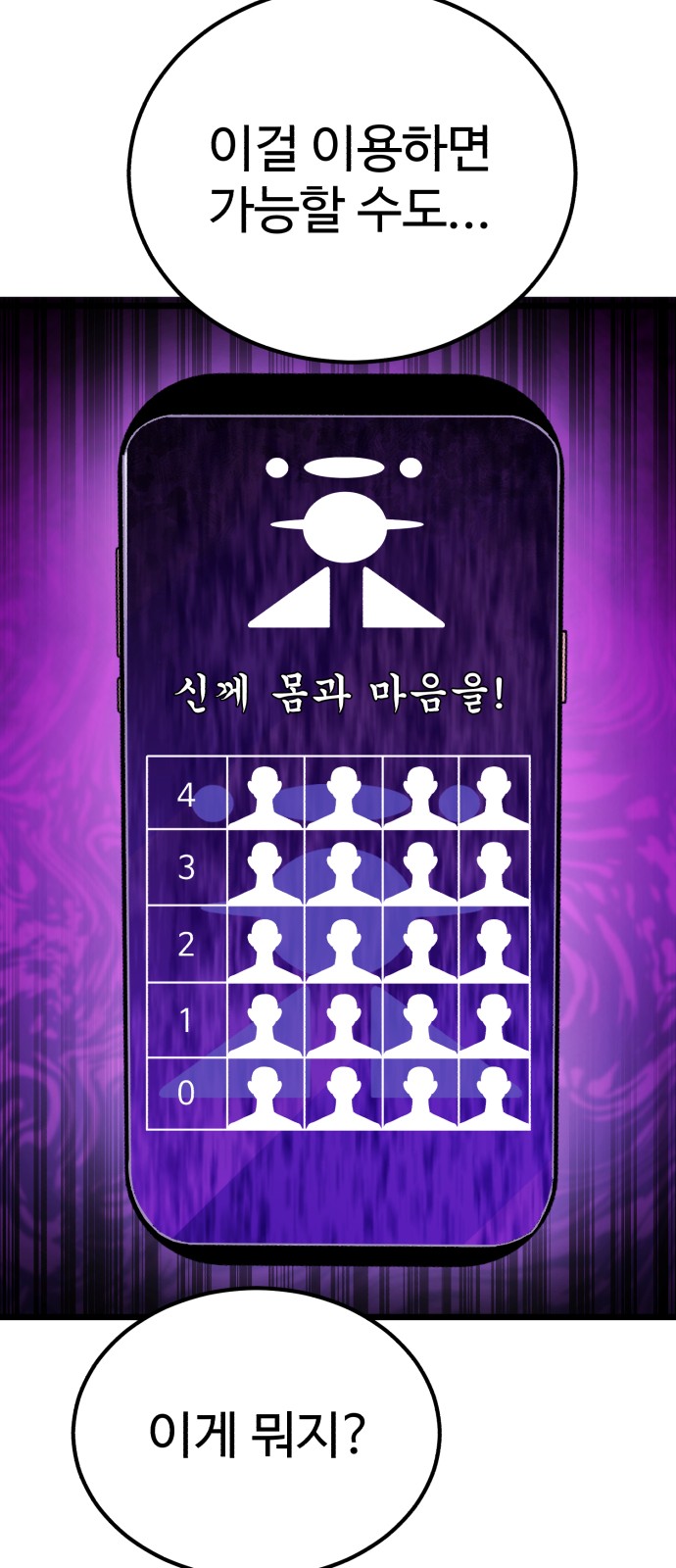 100 페이지