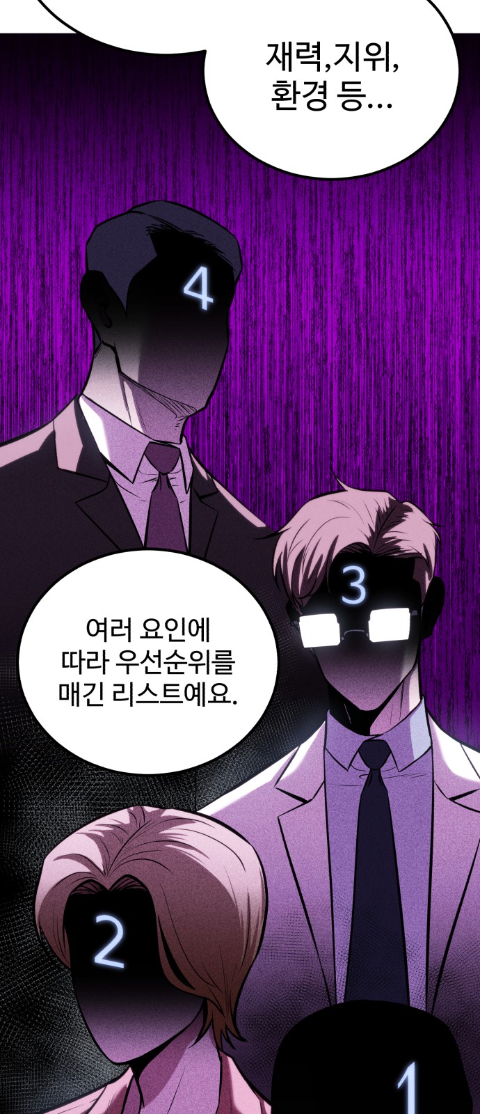 102 페이지