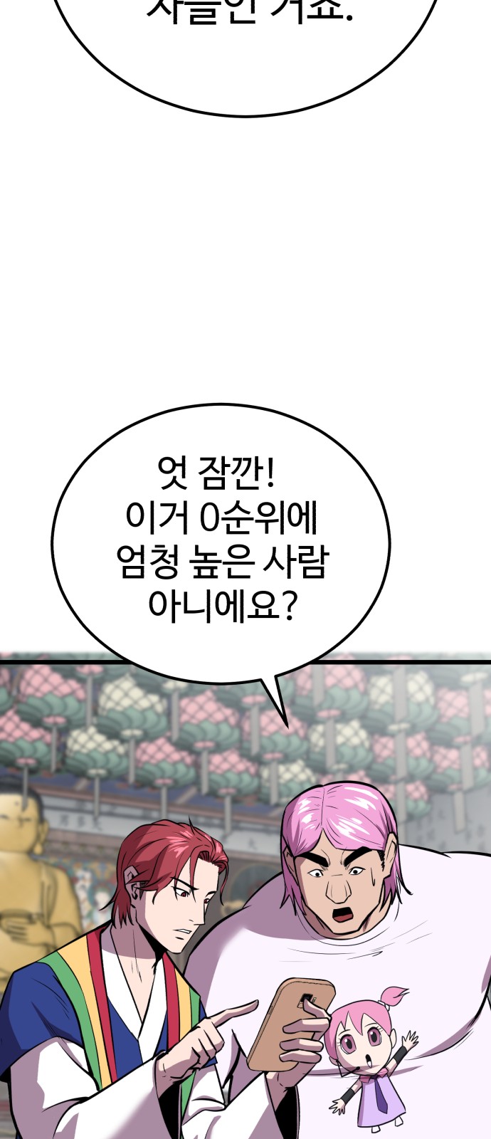 104 페이지