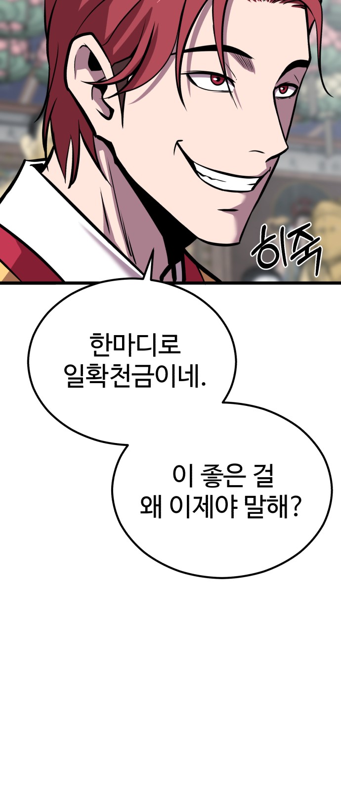 106 페이지