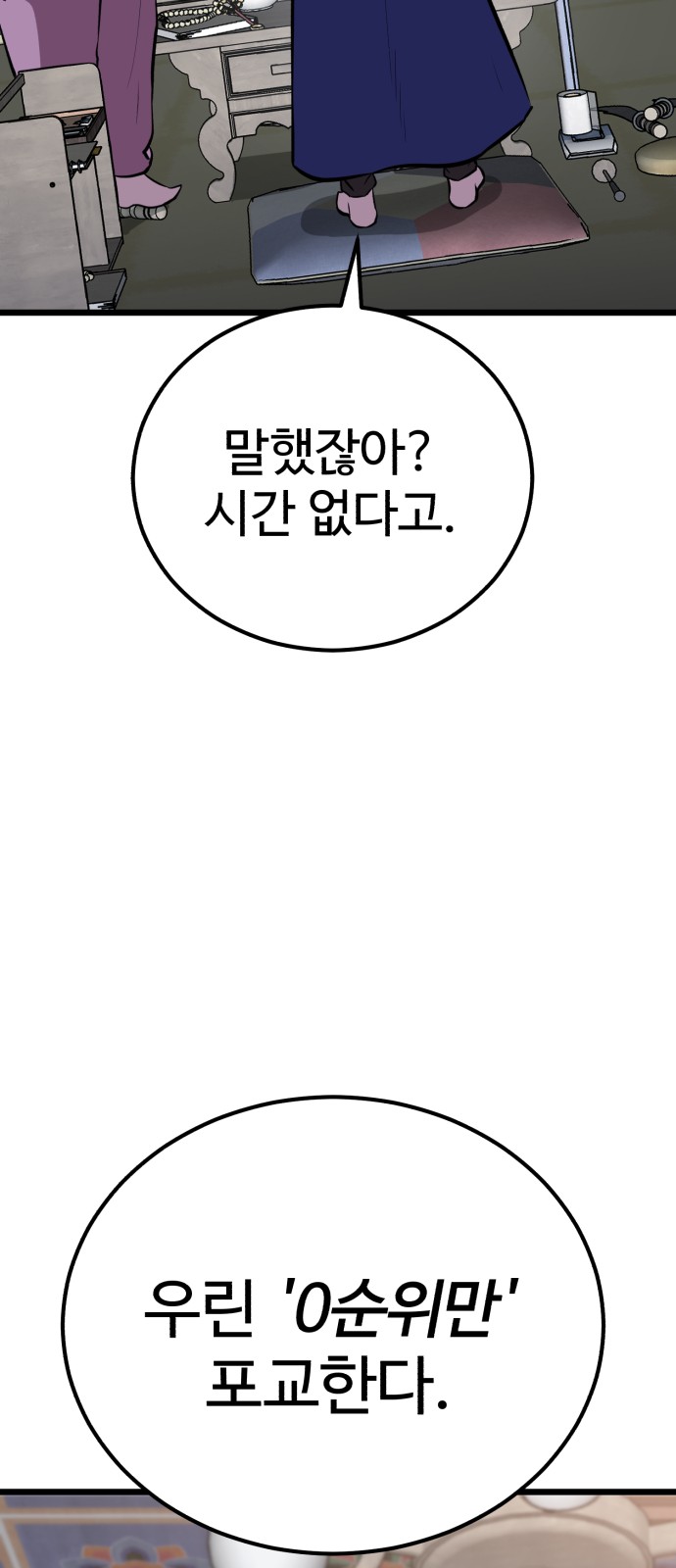 109 페이지