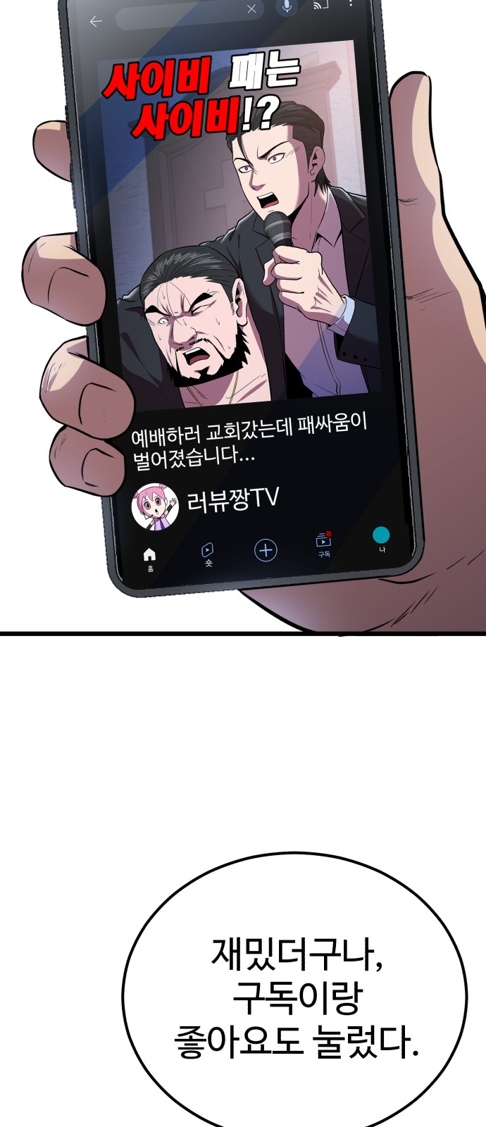 27 페이지