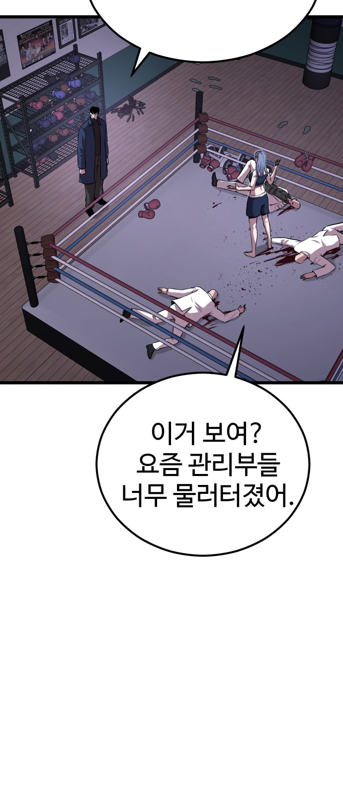 40 페이지