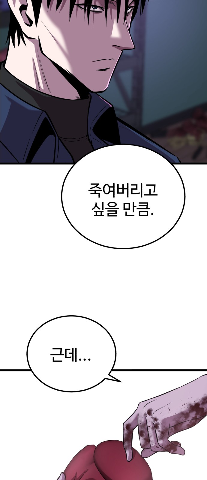52 페이지