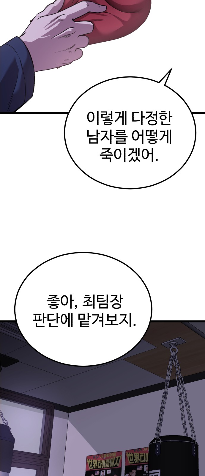 53 페이지