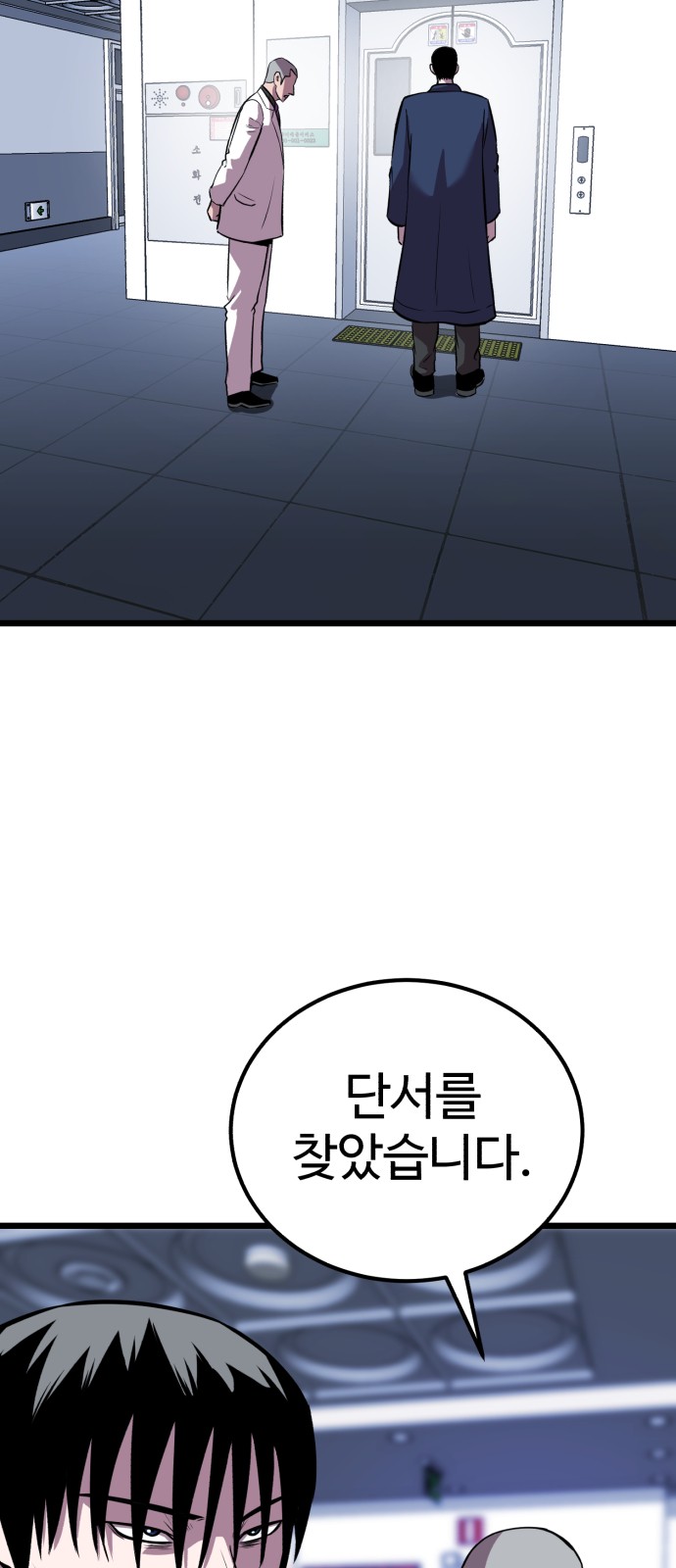 57 페이지