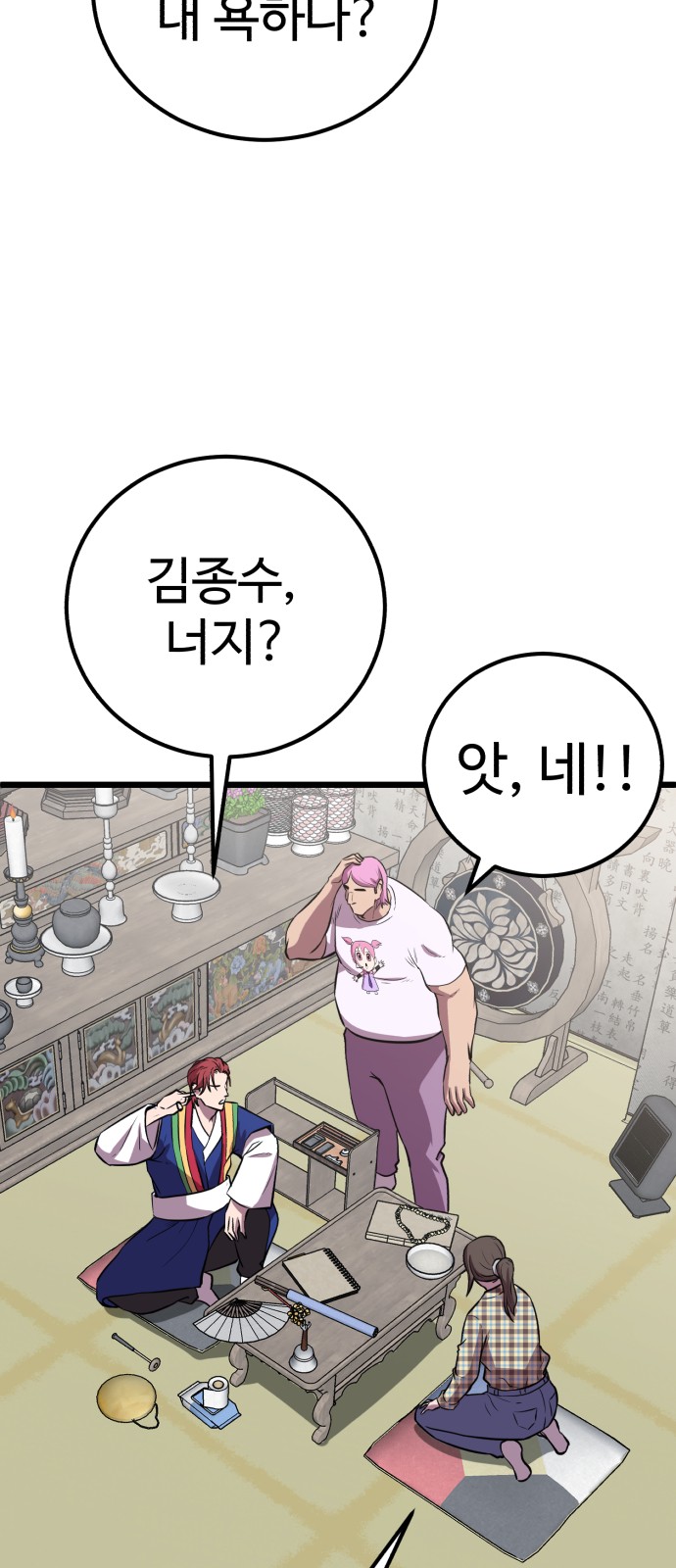 75 페이지