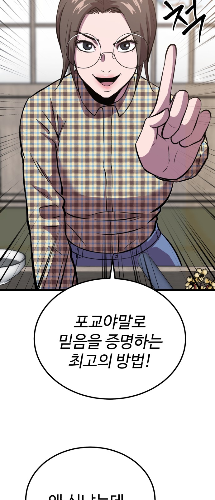 84 페이지