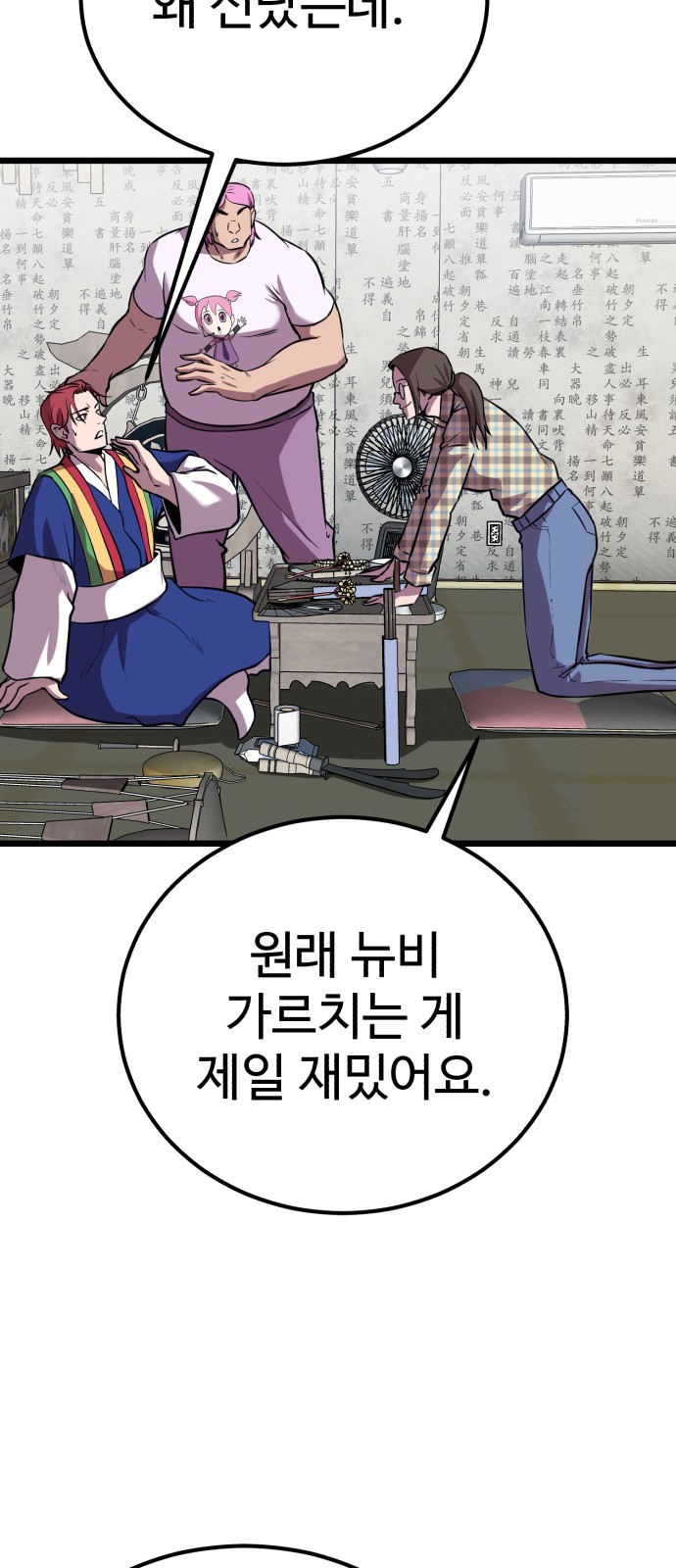 85 페이지
