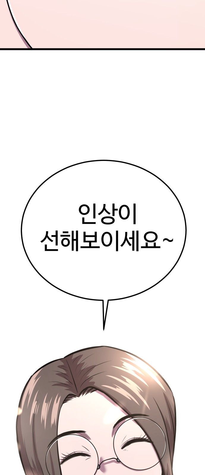 87 페이지