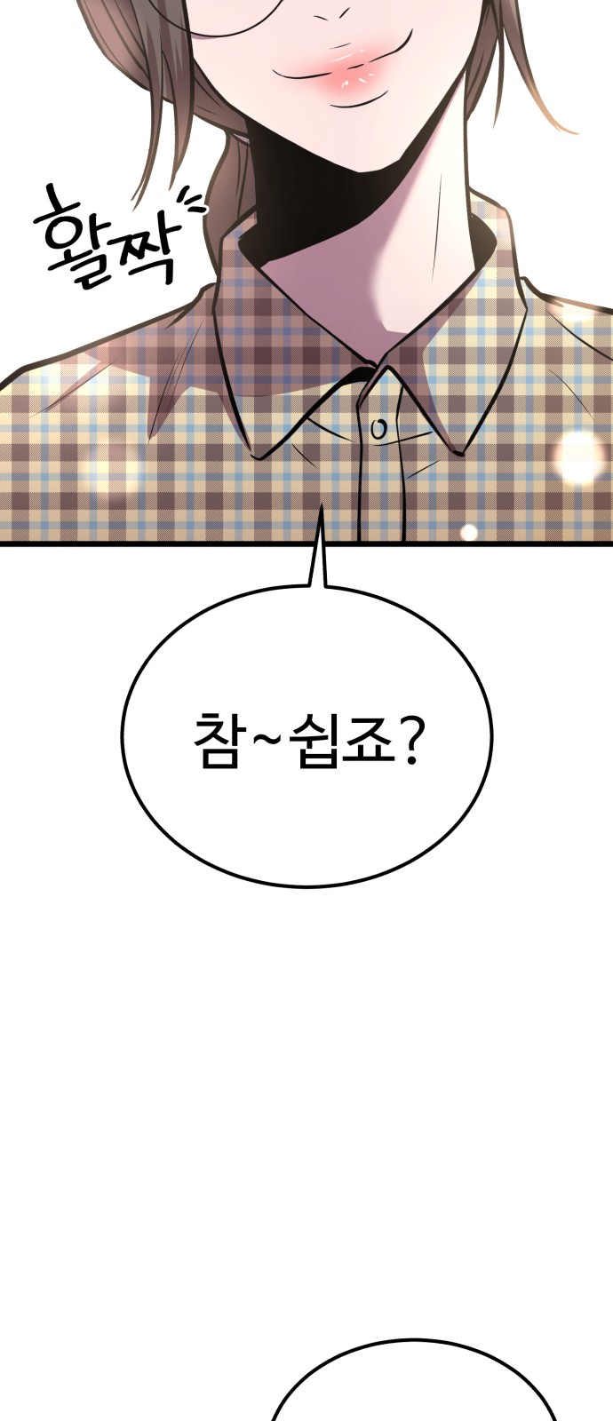 88 페이지