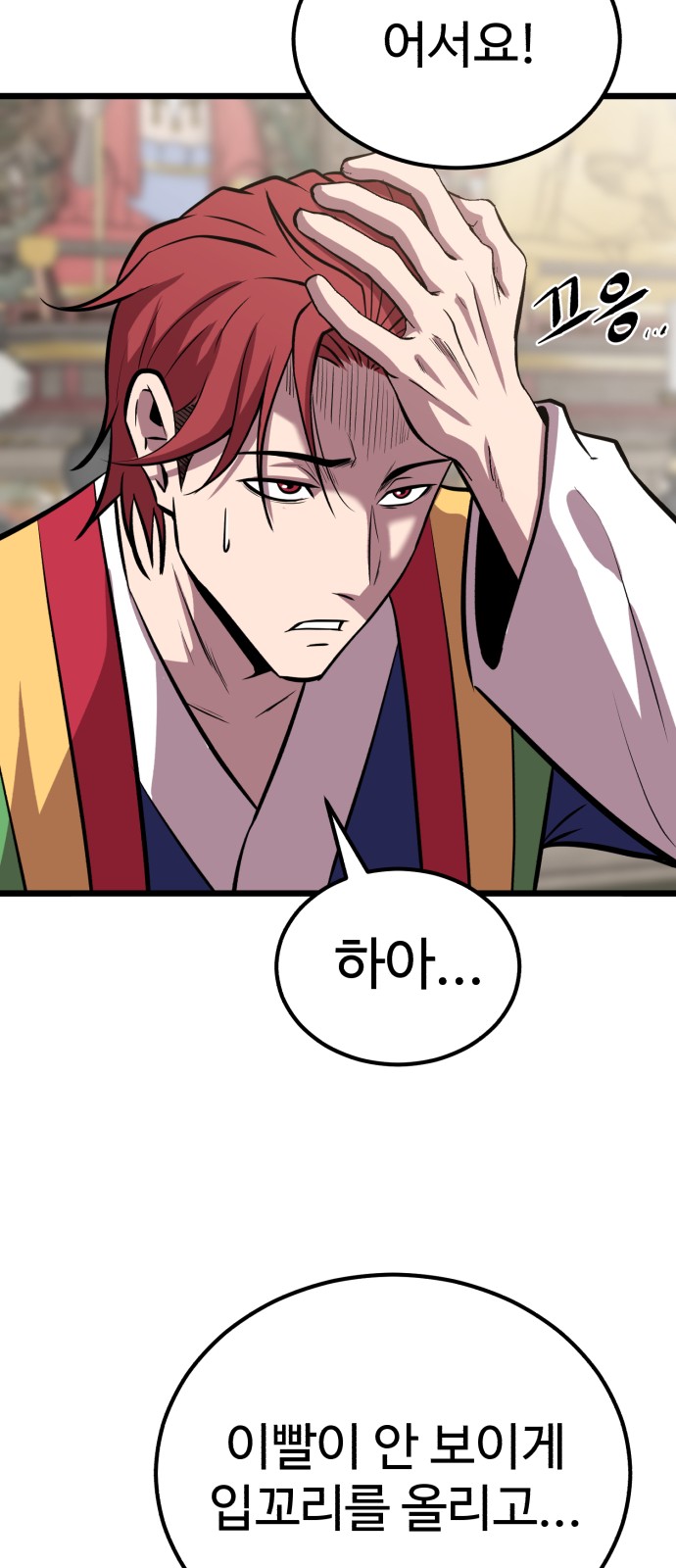 89 페이지