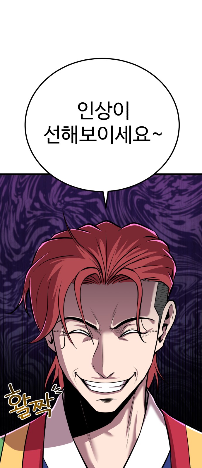 91 페이지
