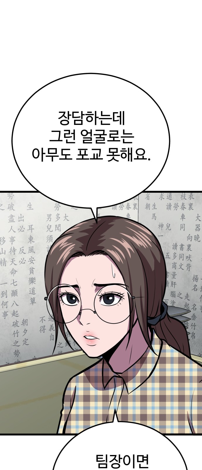95 페이지