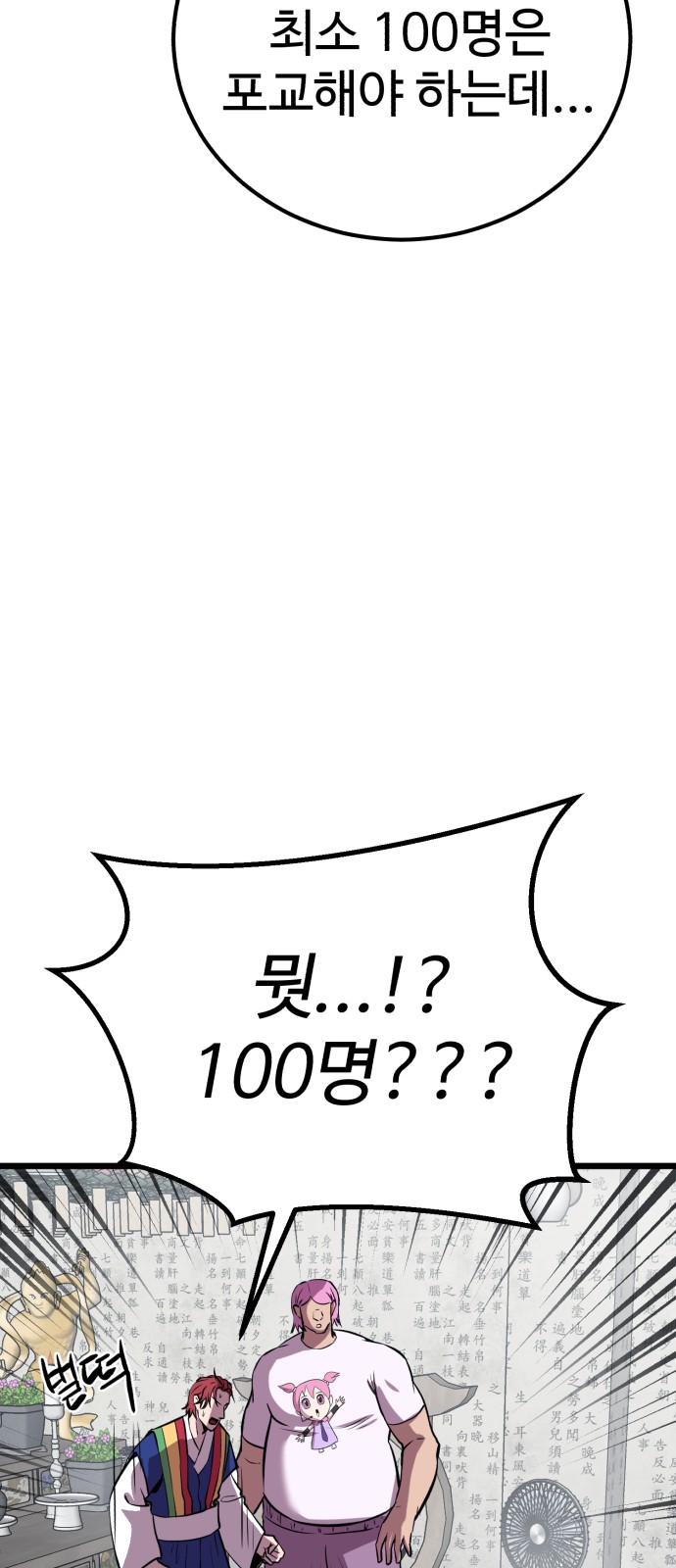 96 페이지