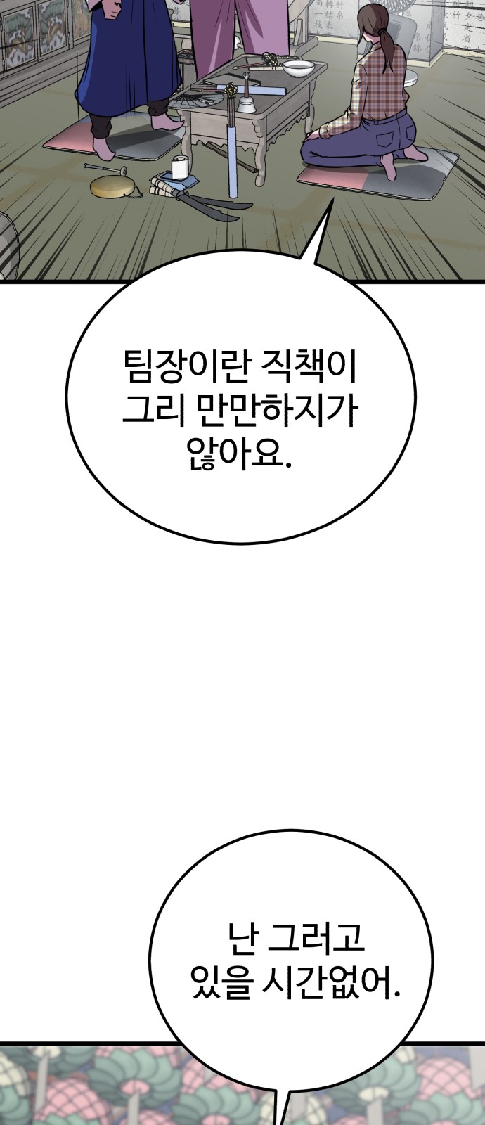 97 페이지