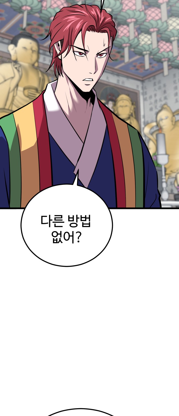 98 페이지