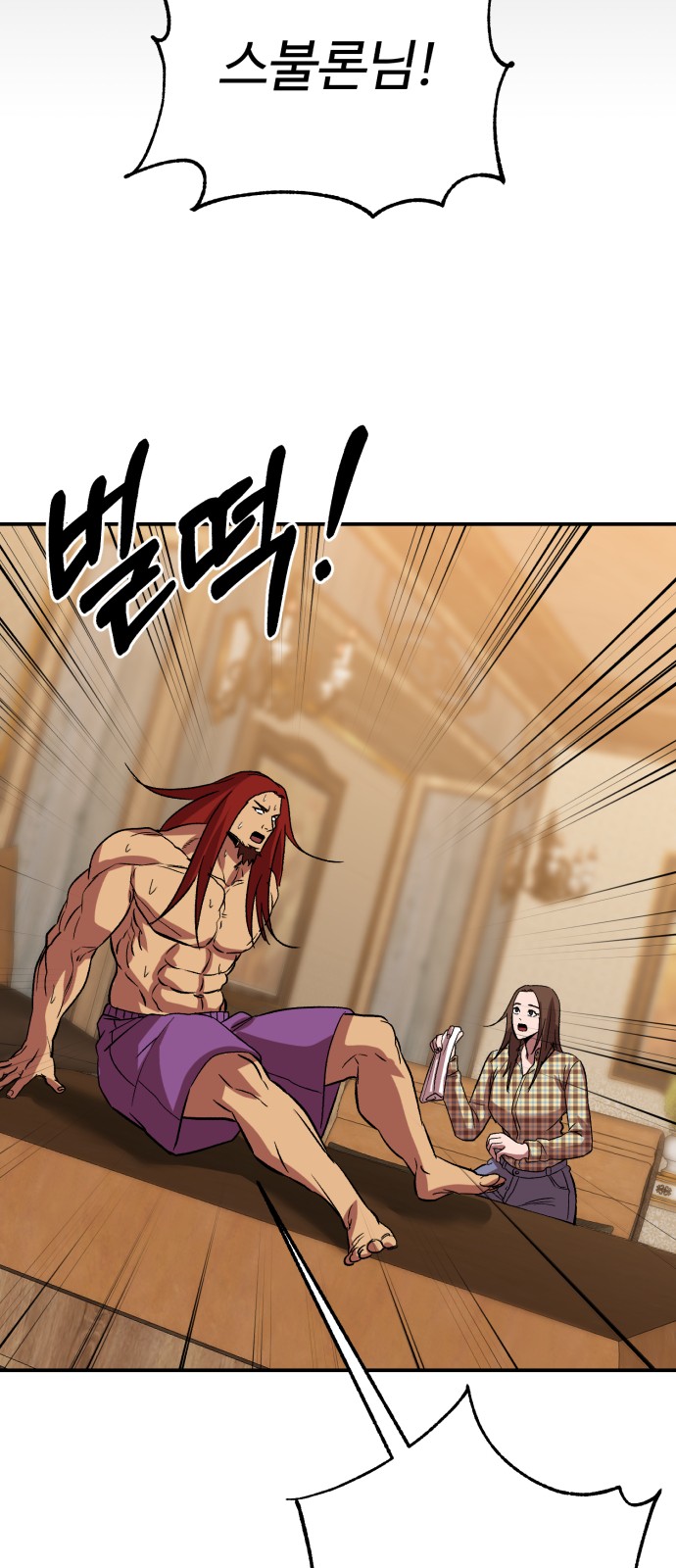 41 페이지